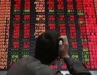 وضعیت آنلاین سهام بانک ها و مؤسسات اعتباری